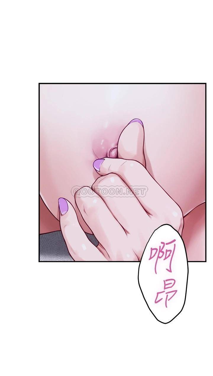 [Manhwa] Sister's room Plot, mature woman, big breasts#[64P]-43