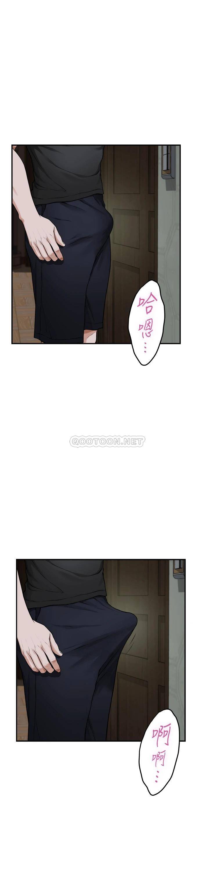 [Manhwa] Sister's room Plot, mature woman, big breasts#[64P]-44