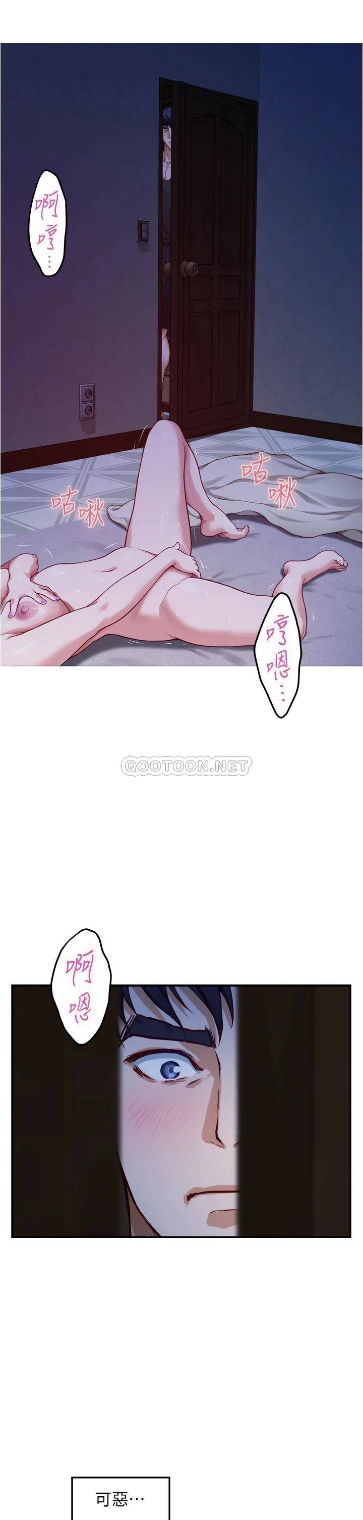 [Manhwa] Sister's room Plot, mature woman, big breasts#[64P]-45