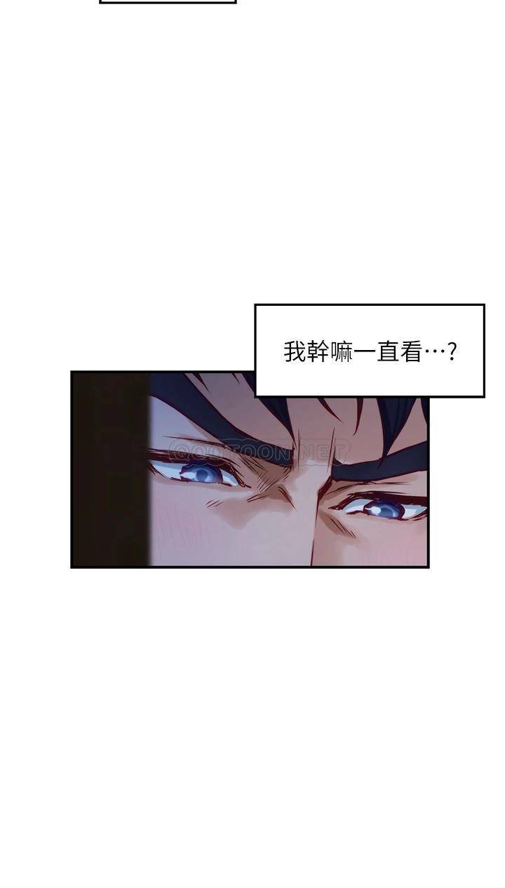 [Manhwa] Sister's room Plot, mature woman, big breasts#[64P]-46