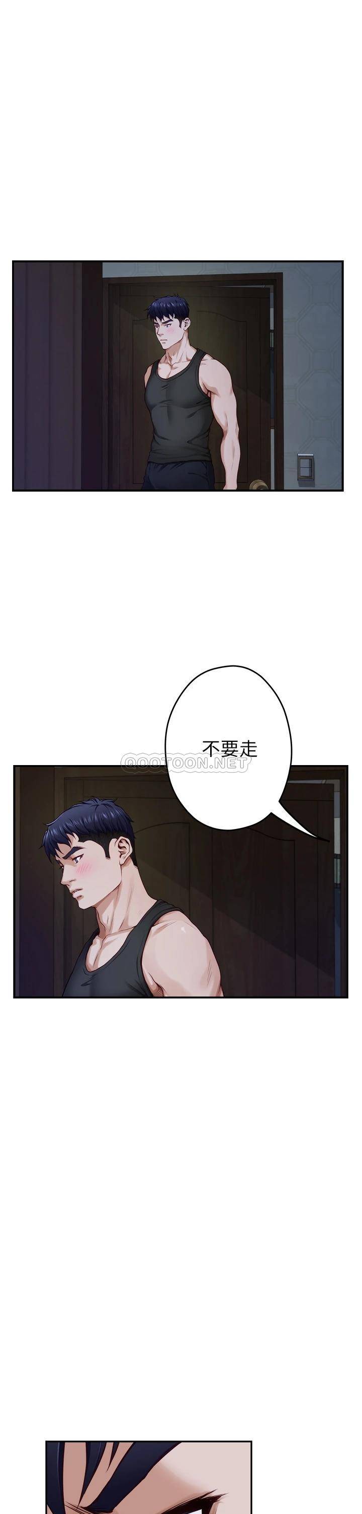 [Manhwa] Sister's room Plot, mature woman, big breasts#[64P]-47