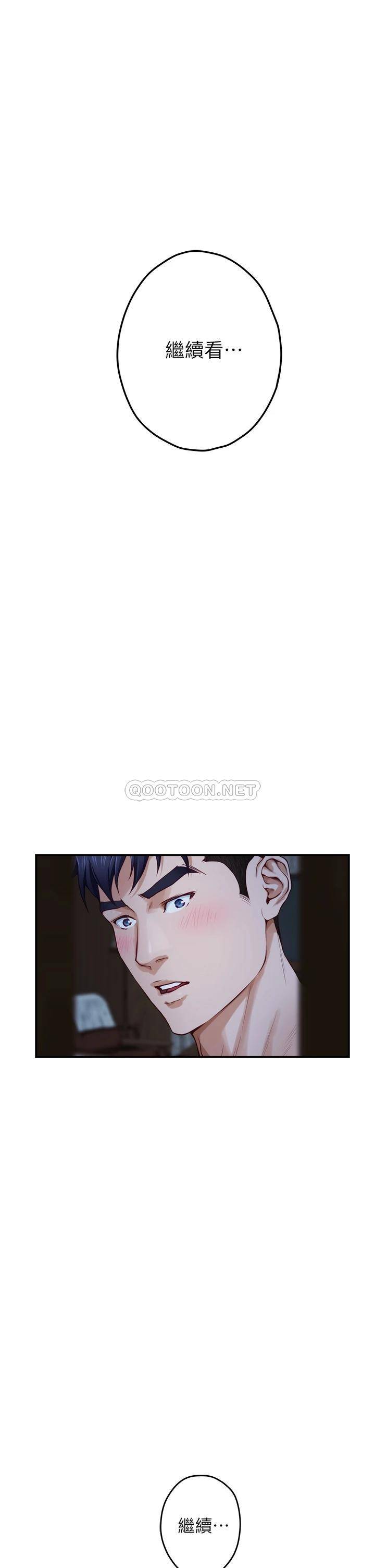 [Manhwa] Sister's room Plot, mature woman, big breasts#[64P]-49