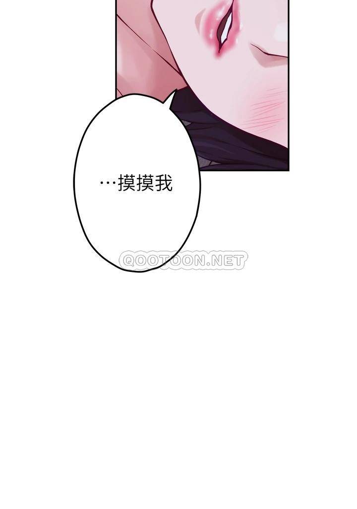 [Manhwa] Sister's room Plot, mature woman, big breasts#[64P]-59