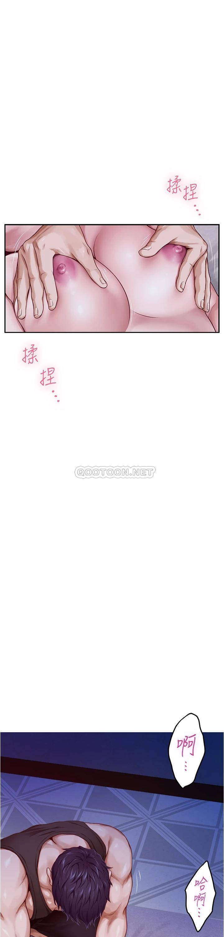 [Manhwa] Sister's room Plot, mature woman, big breasts#[64P]-61