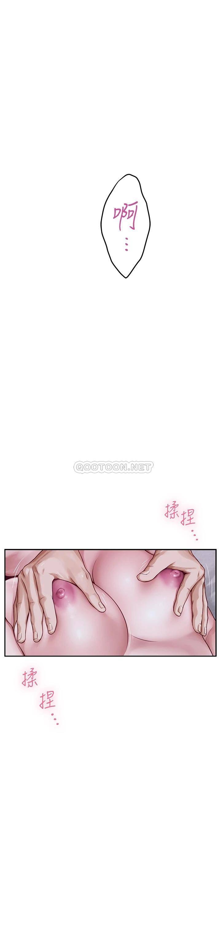 [Manhwa] Sister's room Plot, mature woman, big breasts#[57P]-1