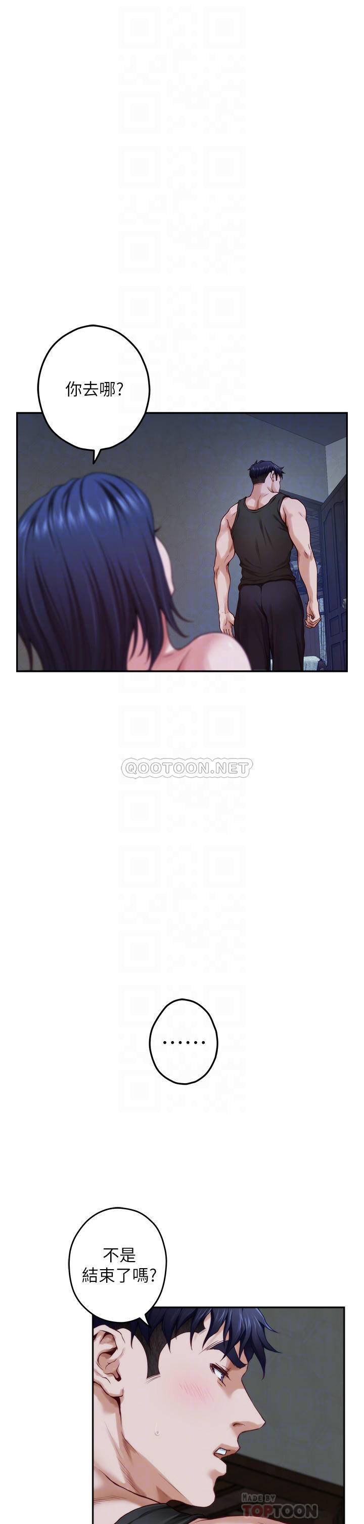 [Manhwa] Sister's room Plot, mature woman, big breasts#[57P]-11