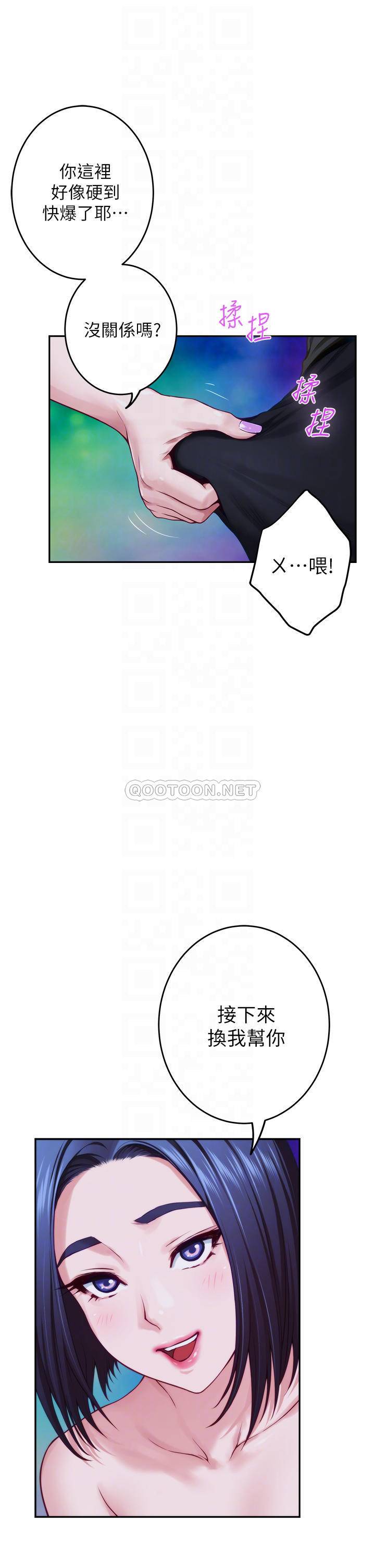 [Manhwa] Sister's room Plot, mature woman, big breasts#[57P]-15