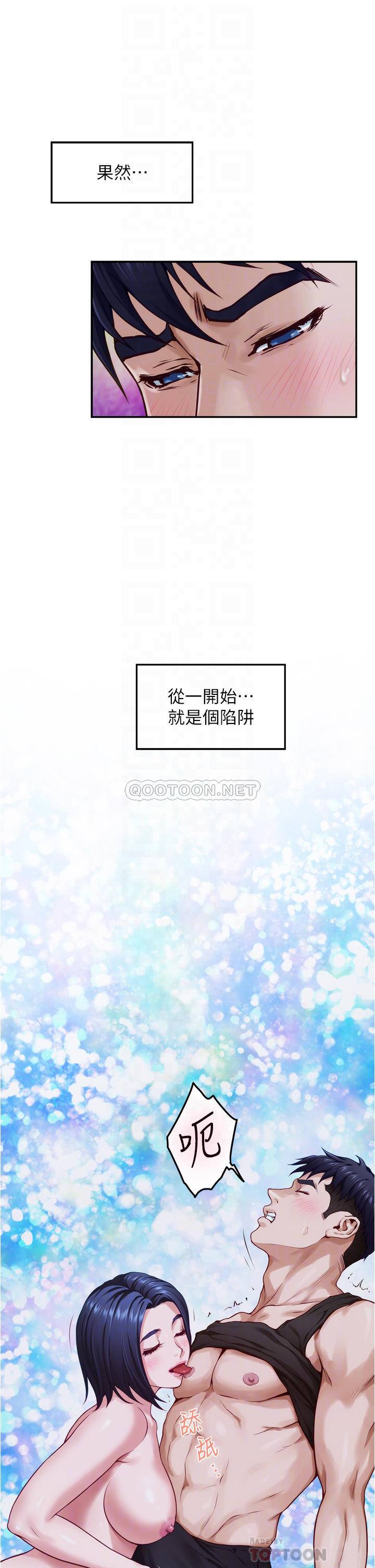 [Manhwa] Sister's room Plot, mature woman, big breasts#[57P]-17