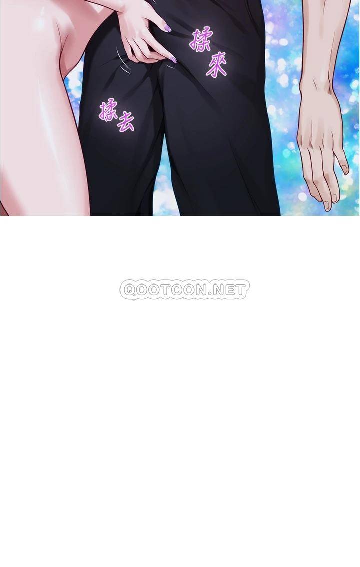 [Manhwa] Sister's room Plot, mature woman, big breasts#[57P]-18