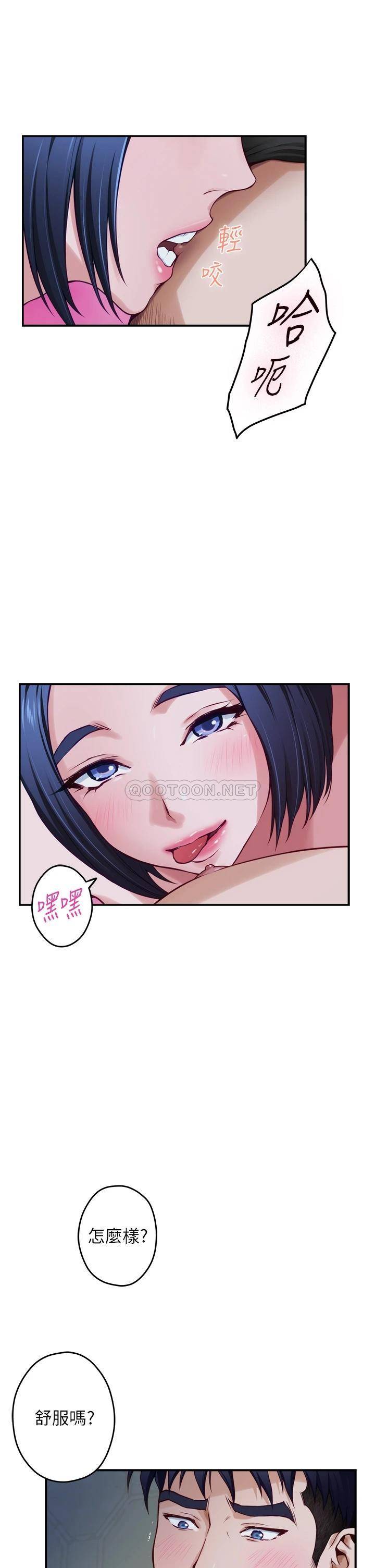 [Manhwa] Sister's room Plot, mature woman, big breasts#[57P]-19