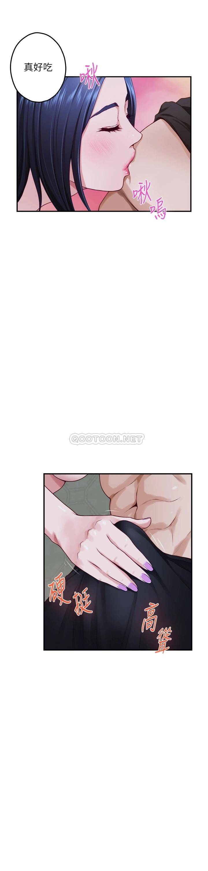 [Manhwa] Sister's room Plot, mature woman, big breasts#[57P]-21