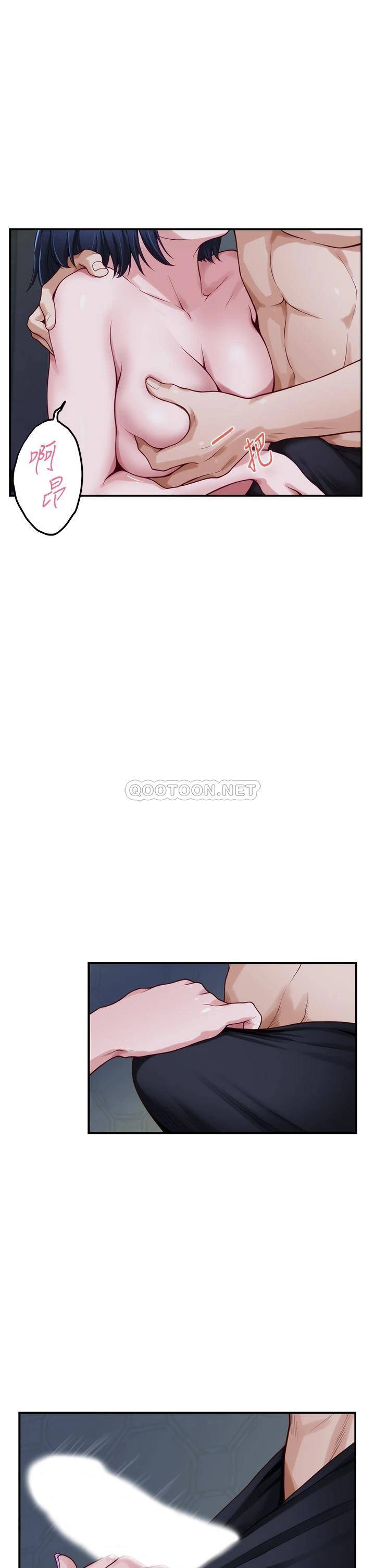 [Manhwa] Sister's room Plot, mature woman, big breasts#[57P]-23