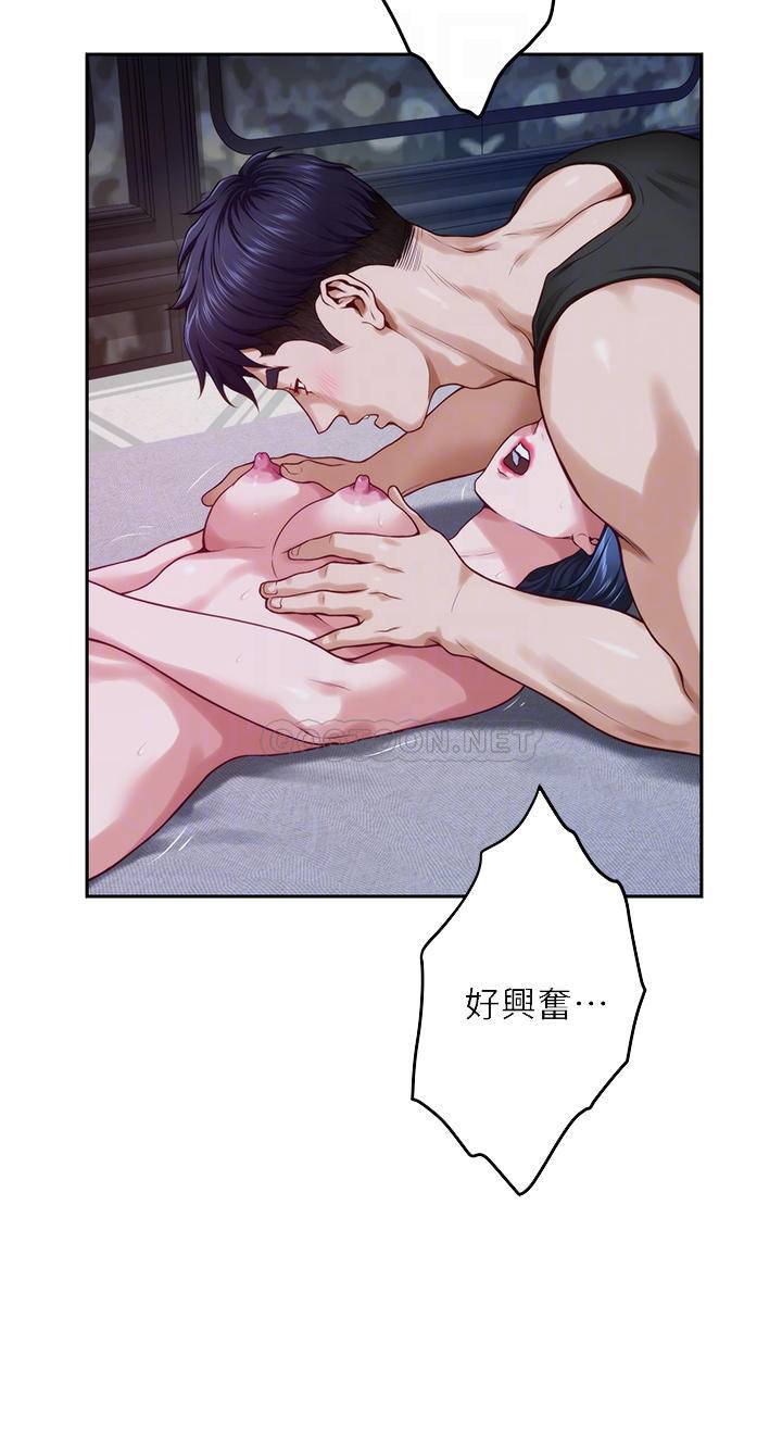 [Manhwa] Sister's room Plot, mature woman, big breasts#[57P]-3