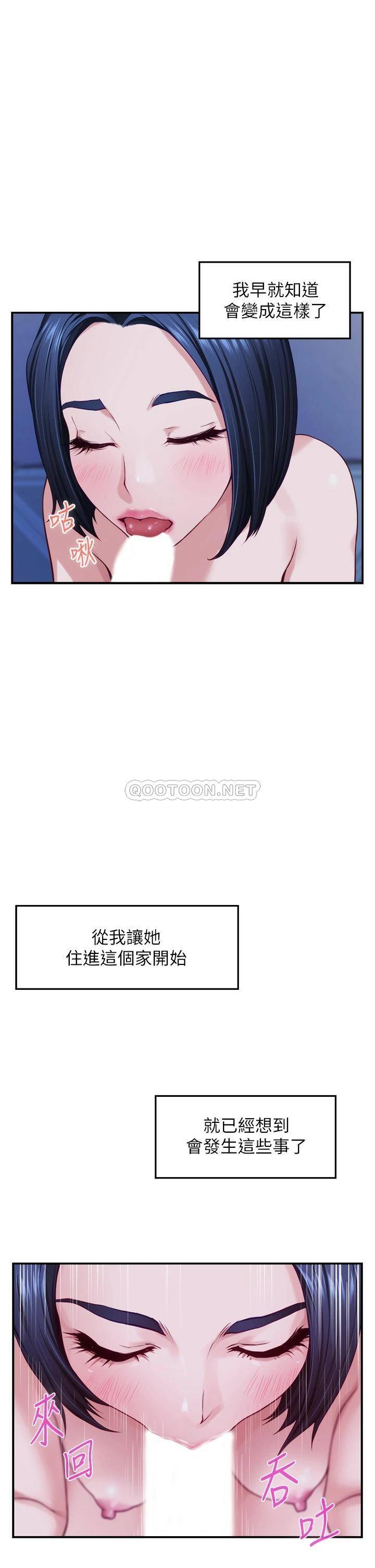 [Manhwa] Sister's room Plot, mature woman, big breasts#[57P]-33