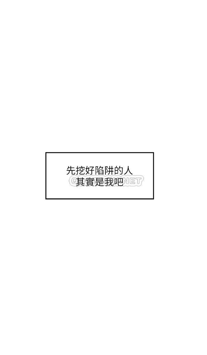 [Manhwa] Sister's room Plot, mature woman, big breasts#[57P]-34