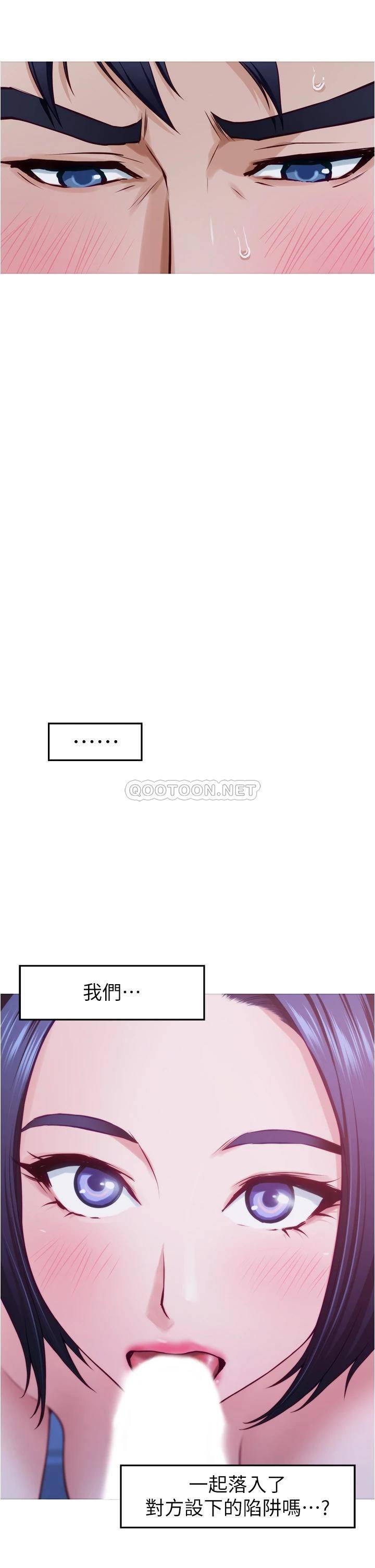 [Manhwa] Sister's room Plot, mature woman, big breasts#[57P]-35