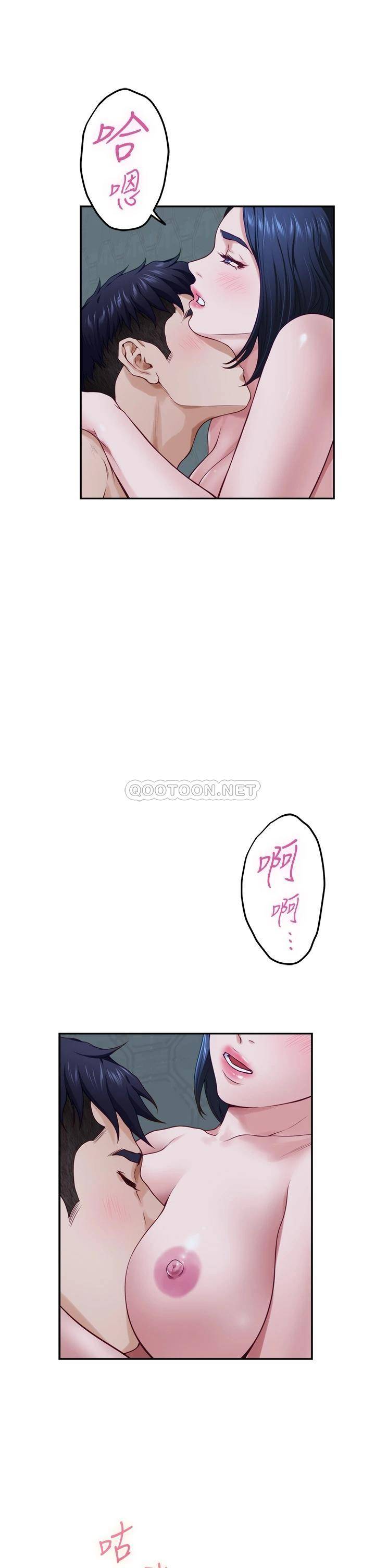 [Manhwa] Sister's room Plot, mature woman, big breasts#[57P]-42
