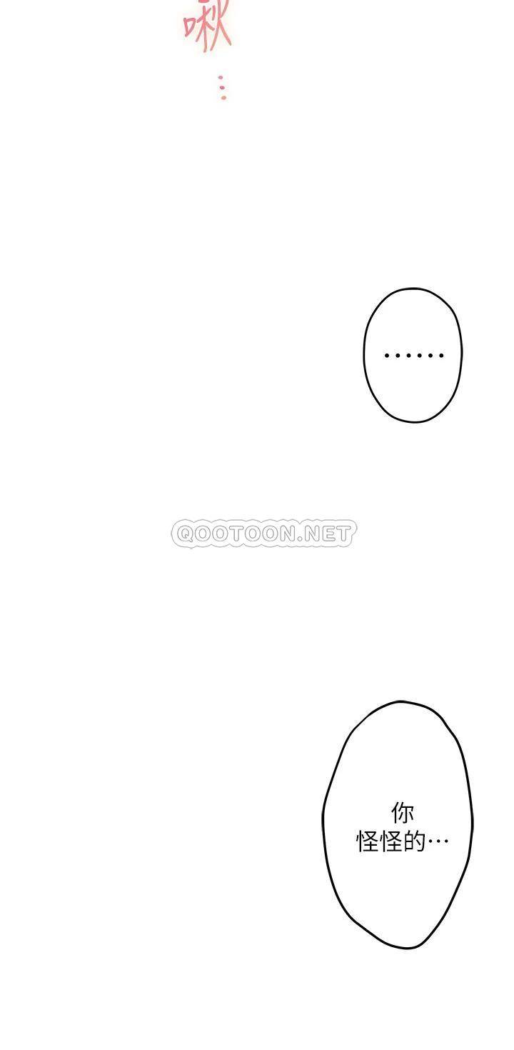 [Manhwa] Sister's room Plot, mature woman, big breasts#[57P]-43