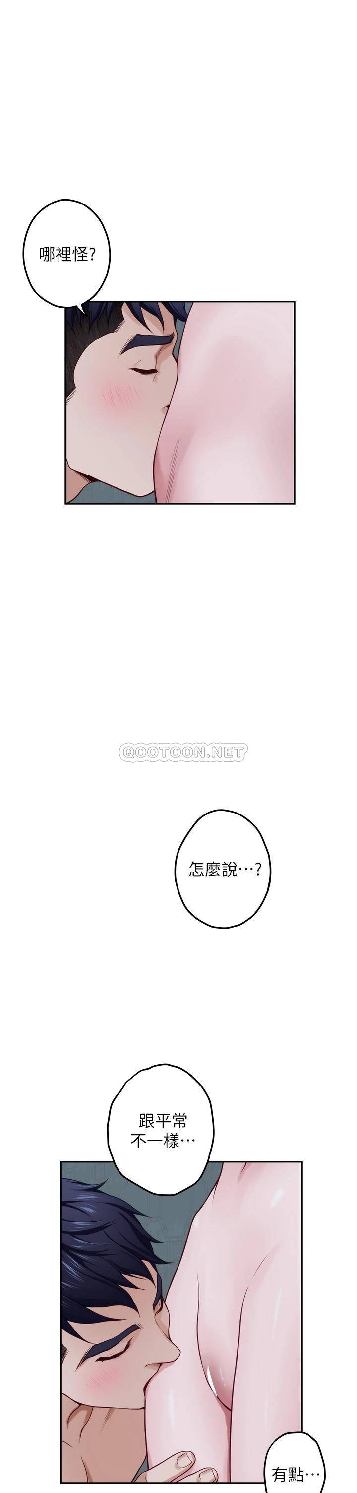 [Manhwa] Sister's room Plot, mature woman, big breasts#[57P]-44