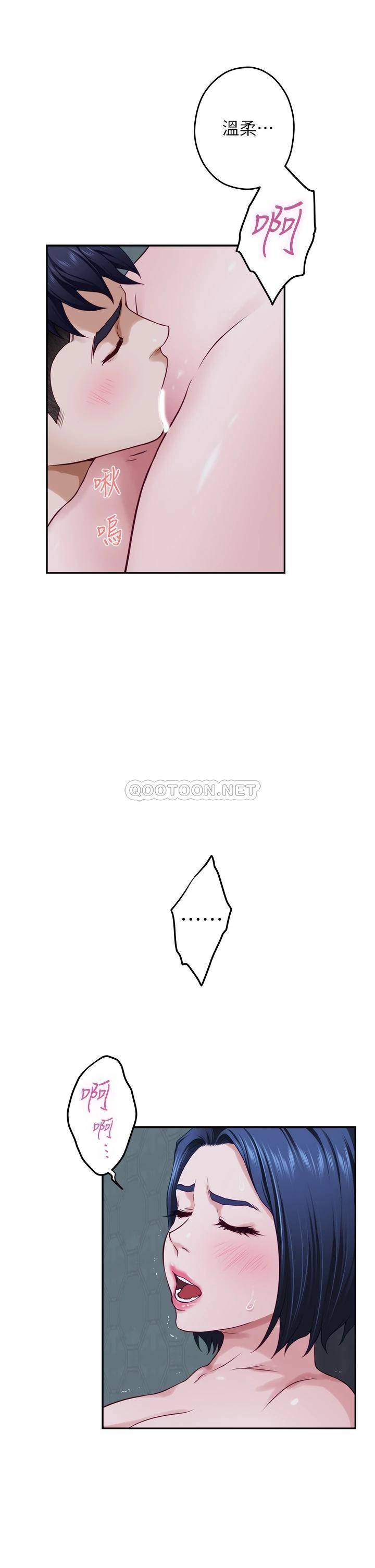 [Manhwa] Sister's room Plot, mature woman, big breasts#[57P]-46