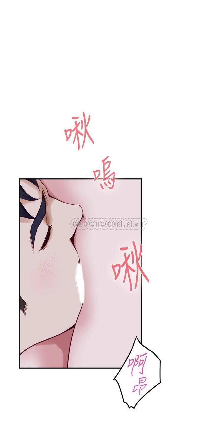 [Manhwa] Sister's room Plot, mature woman, big breasts#[57P]-47
