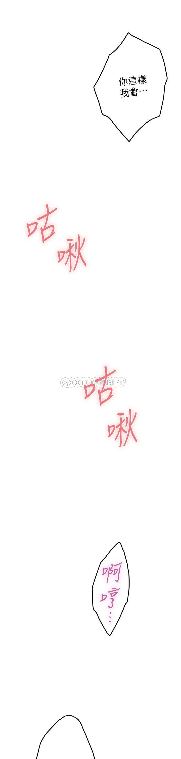 [Manhwa] Sister's room Plot, mature woman, big breasts#[57P]-48