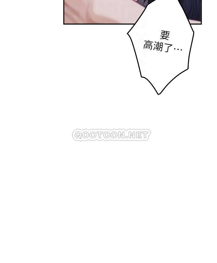 [Manhwa] Sister's room Plot, mature woman, big breasts#[57P]-5