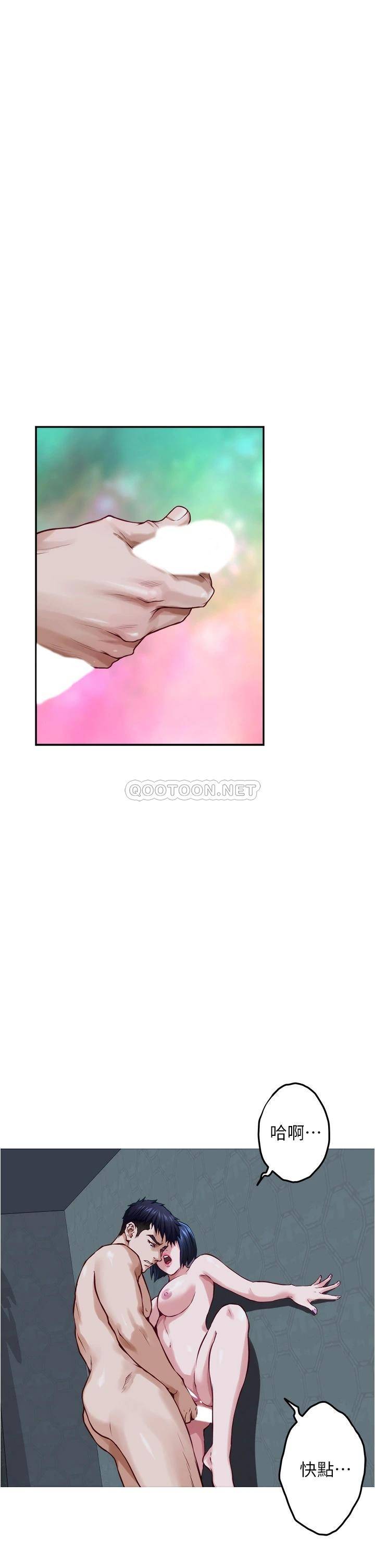 [Manhwa] Sister's room Plot, mature woman, big breasts#[57P]-50