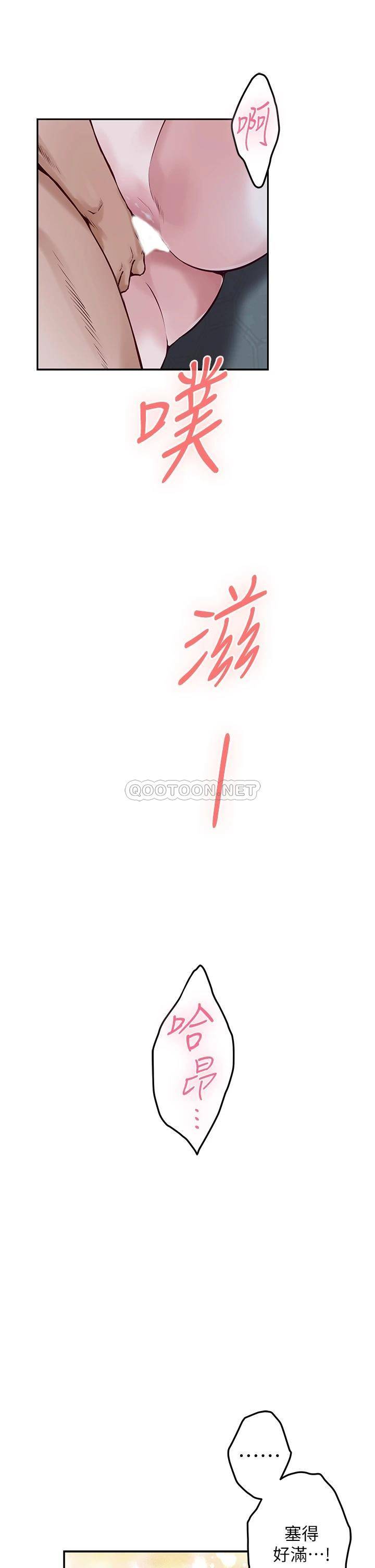 [Manhwa] Sister's room Plot, mature woman, big breasts#[57P]-52