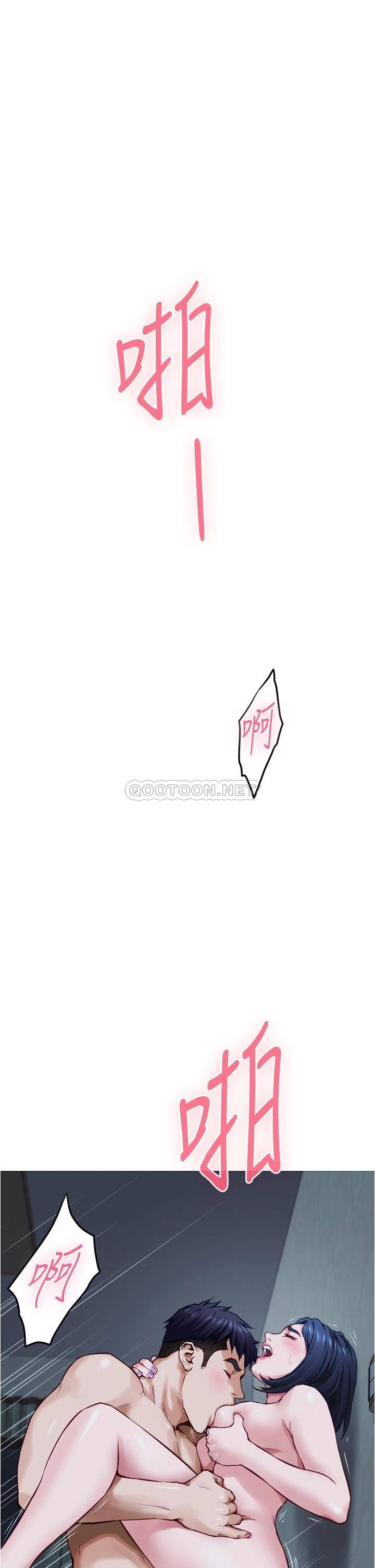 [Manhwa] Sister's room Plot, mature woman, big breasts#[57P]-54