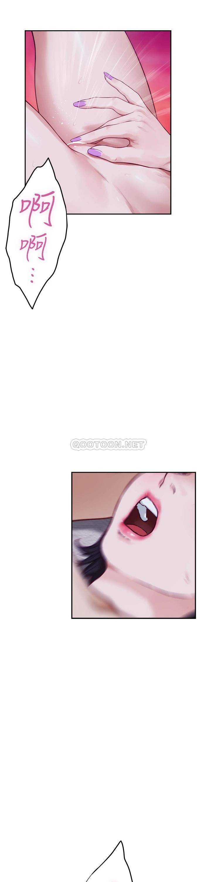 [Manhwa] Sister's room Plot, mature woman, big breasts#[57P]-6