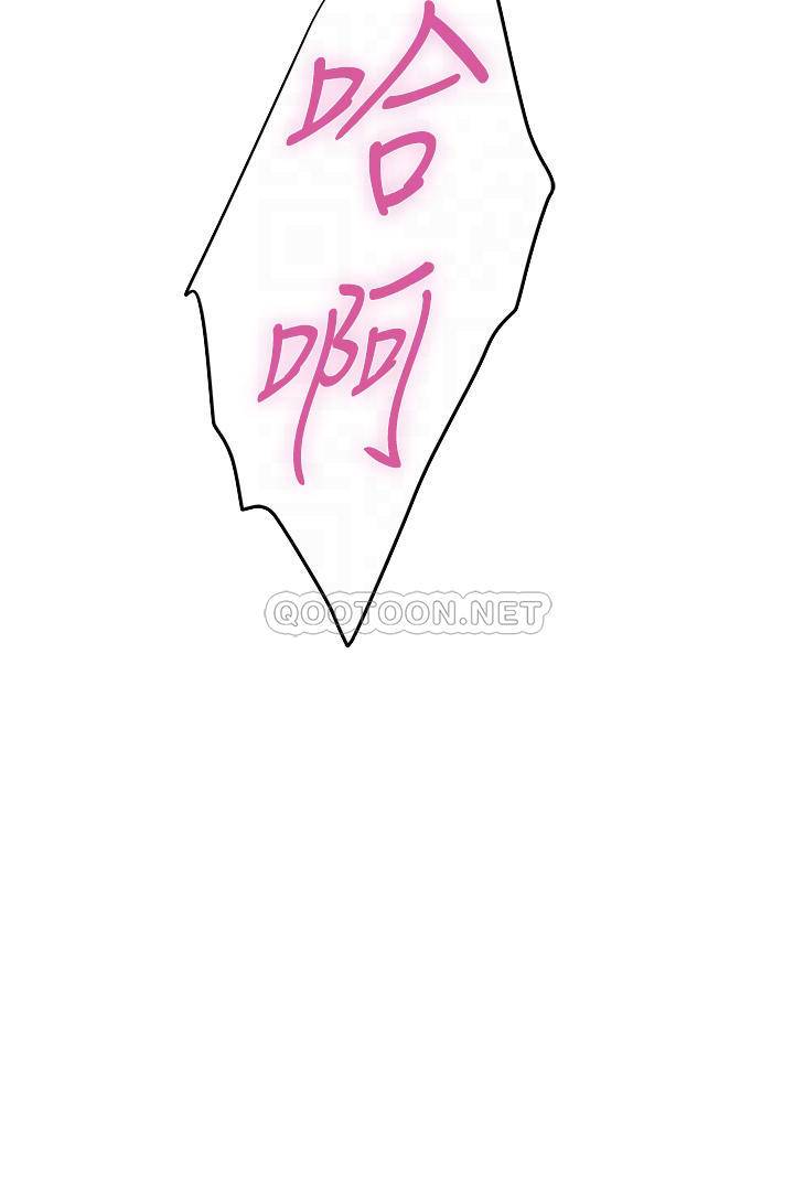 [Manhwa] Sister's room Plot, mature woman, big breasts#[57P]-7