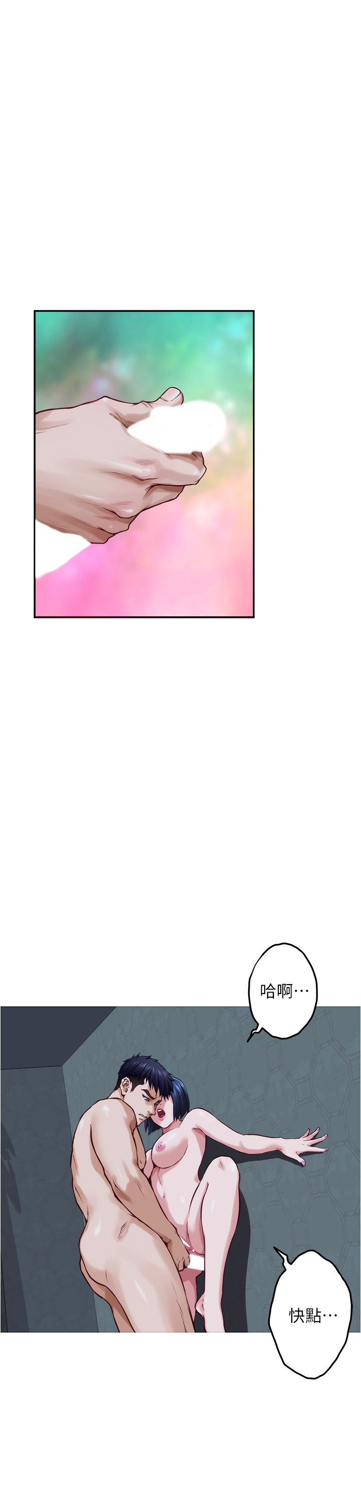 [Manhwa] Sister's room Plot, mature woman, big breasts#[64P]-1