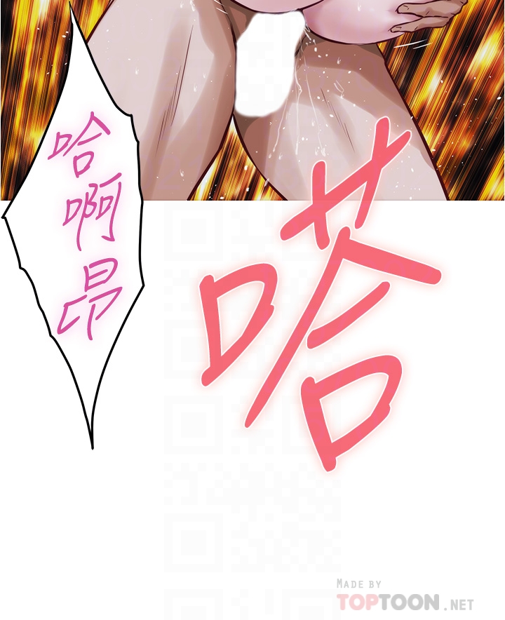[Manhwa] Sister's room Plot, mature woman, big breasts#[64P]-12