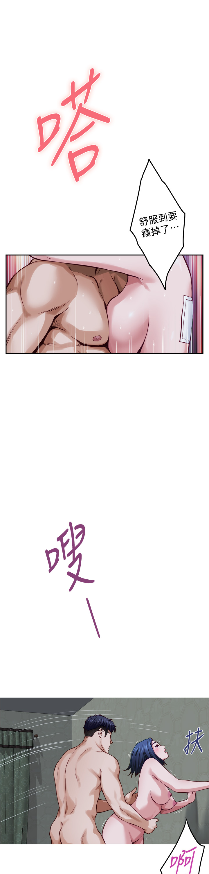 [Manhwa] Sister's room Plot, mature woman, big breasts#[64P]-13