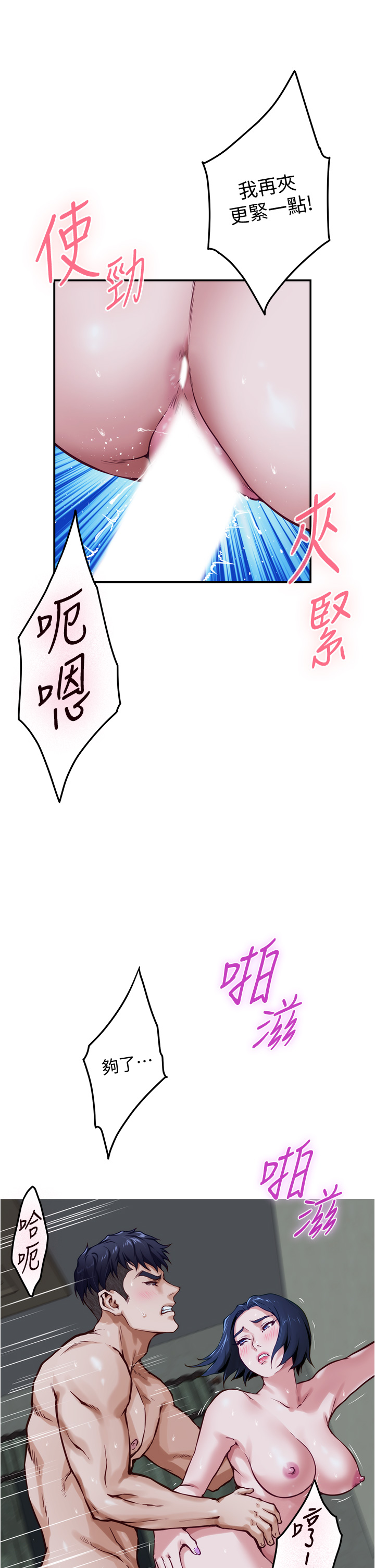 [Manhwa] Sister's room Plot, mature woman, big breasts#[64P]-23