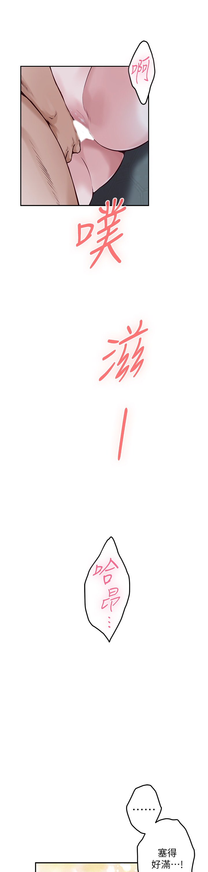[Manhwa] Sister's room Plot, mature woman, big breasts#[64P]-3