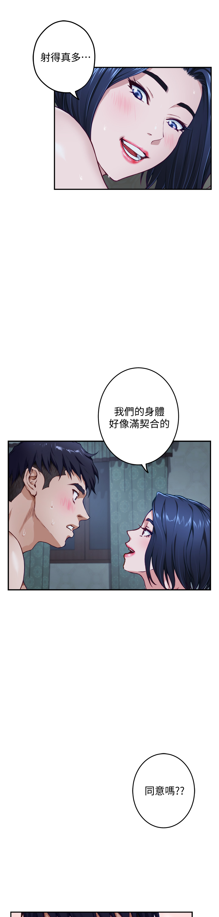 [Manhwa] Sister's room Plot, mature woman, big breasts#[64P]-31