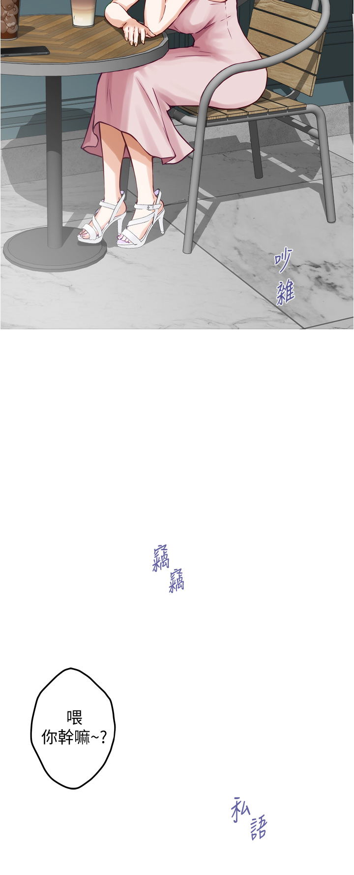 [Manhwa] Sister's room Plot, mature woman, big breasts#[64P]-36