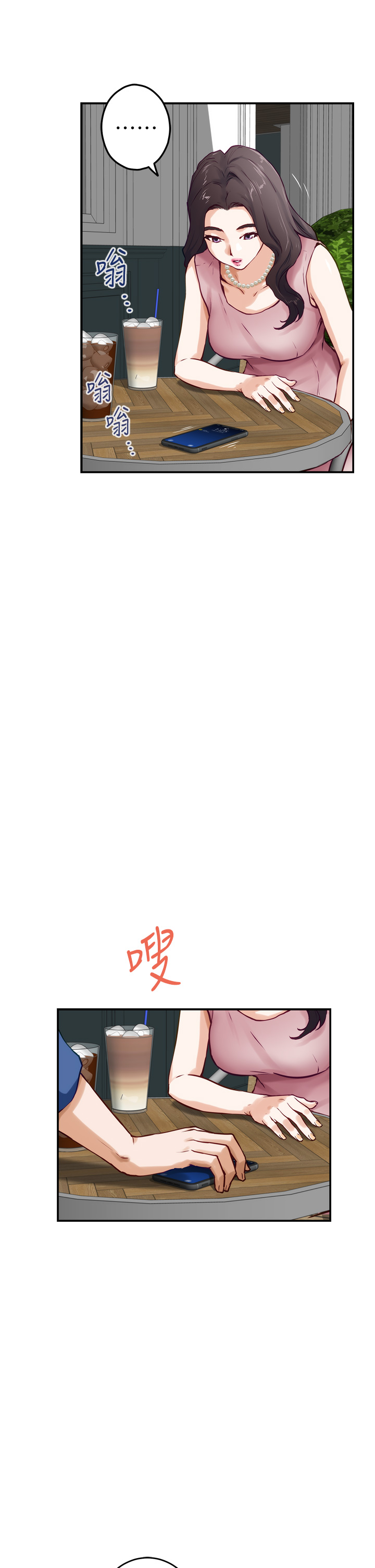 [Manhwa] Sister's room Plot, mature woman, big breasts#[64P]-45