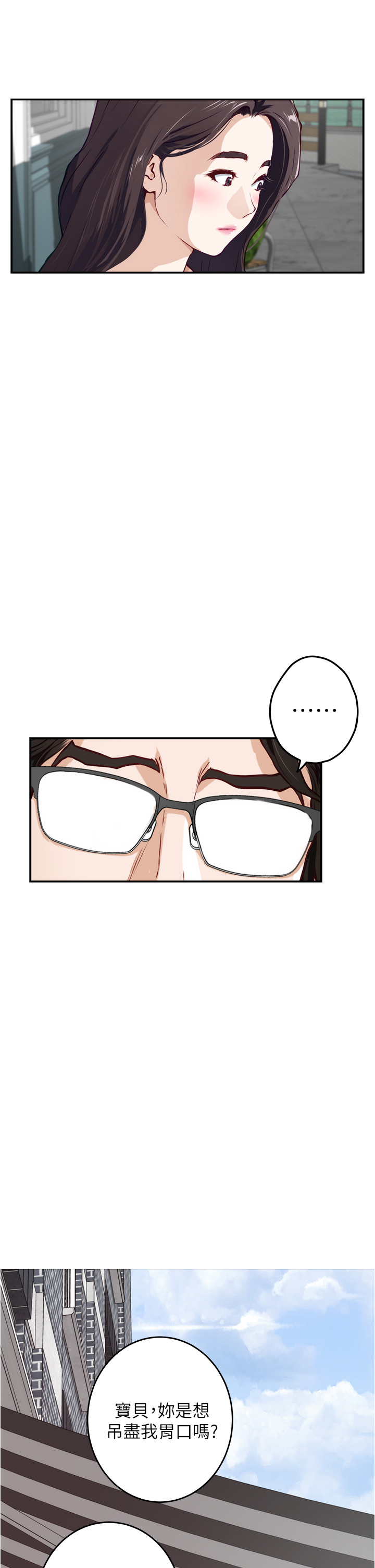 [Manhwa] Sister's room Plot, mature woman, big breasts#[64P]-49