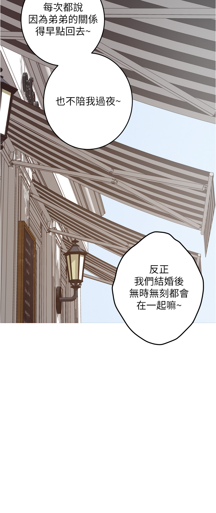 [Manhwa] Sister's room Plot, mature woman, big breasts#[64P]-50
