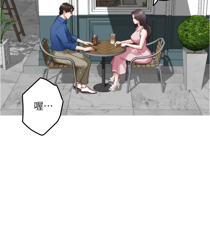 [Manhwa] Sister's room Plot, mature woman, big breasts#[64P]-54