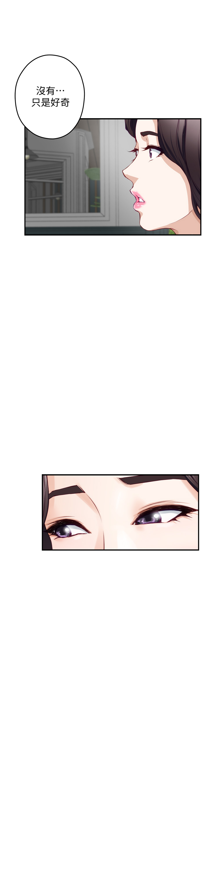 [Manhwa] Sister's room Plot, mature woman, big breasts#[64P]-55