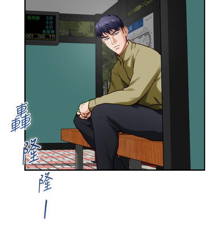 [Manhwa] Sister's room Plot, mature woman, big breasts#[64P]-58