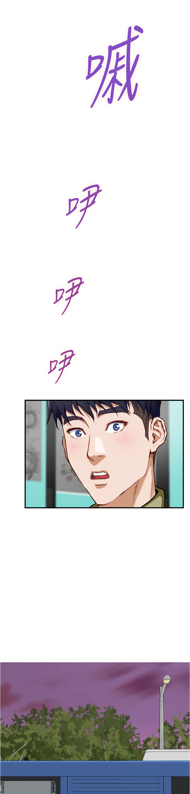 [Manhwa] Sister's room Plot, mature woman, big breasts#[64P]-59