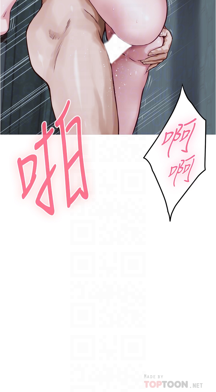 [Manhwa] Sister's room Plot, mature woman, big breasts#[64P]-6