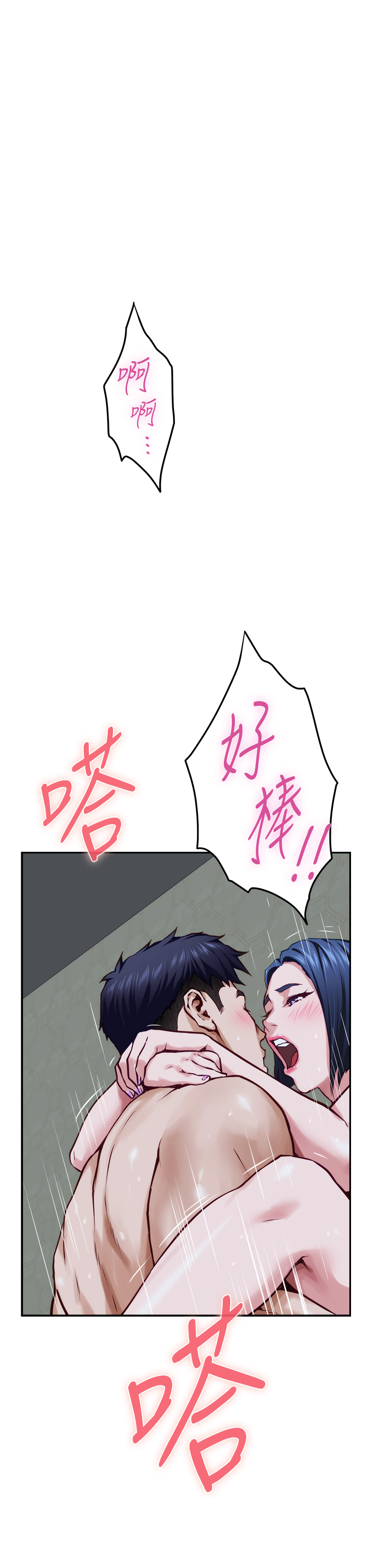 [Manhwa] Sister's room Plot, mature woman, big breasts#[64P]-9