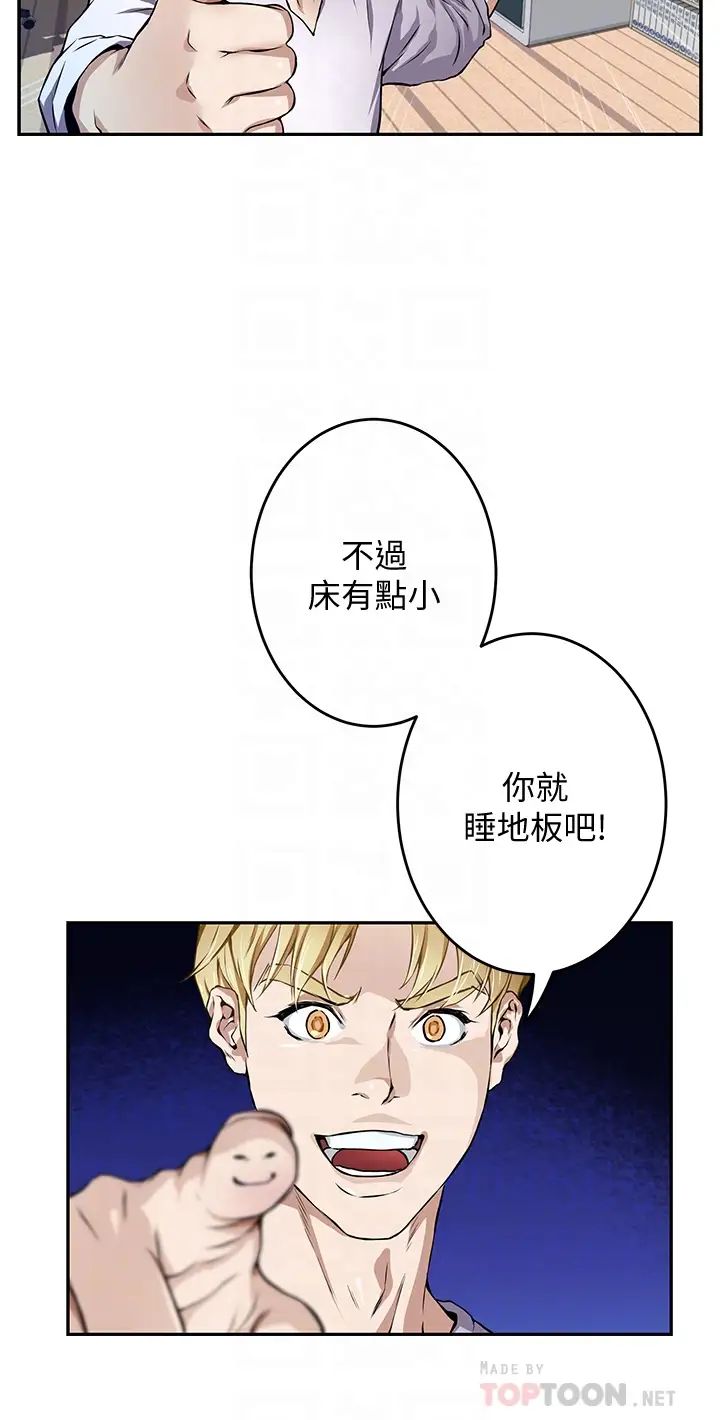 [韩国漫画] 姐姐的房间 剧情,熟女人妻,巨乳大奶#[84P]-10