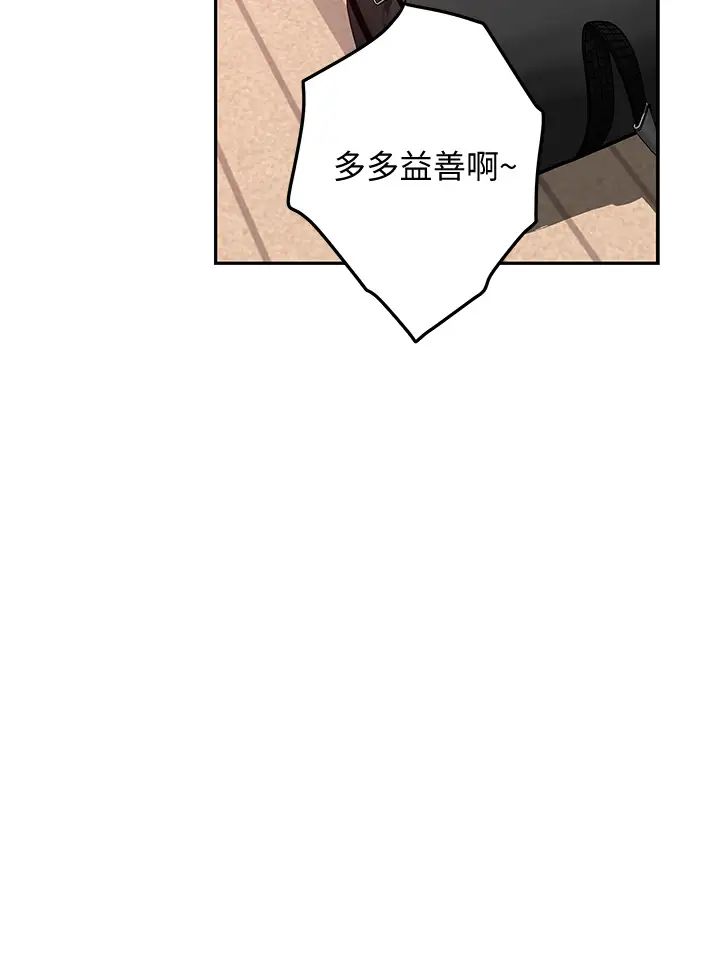 [韩国漫画] 姐姐的房间 剧情,熟女人妻,巨乳大奶#[84P]-20